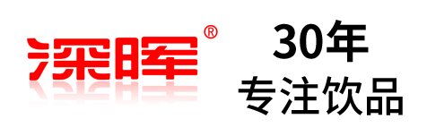 江南官方站网页版-江南（中国）
确认参展 | 深圳秋糖·品饮汇创新饮料展