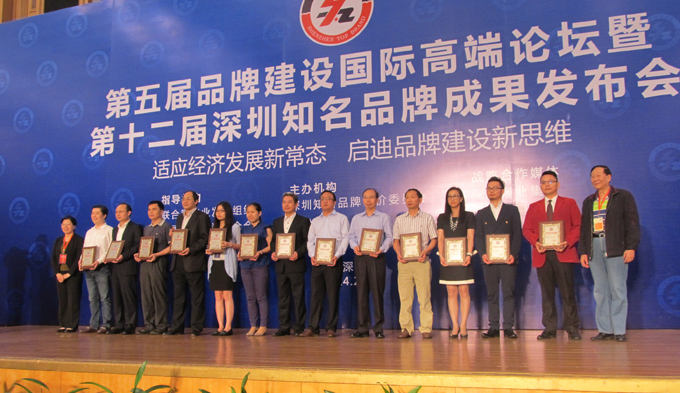 热烈庆祝深圳市江南官方站网页版-江南(中国)
企业荣获深圳知名品牌 热烈庆祝深圳市江南官方站网页版-江南(中国)
企业荣获深圳知名品牌