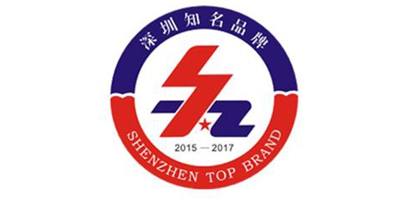 热烈庆祝深圳市江南官方站网页版-江南（中国）
企业荣获深圳知名品牌