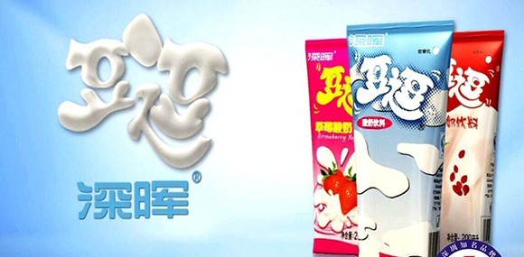 江南官方站网页版-江南（中国）
豆逗、凉粉广告在汕头电视台播出啦！！