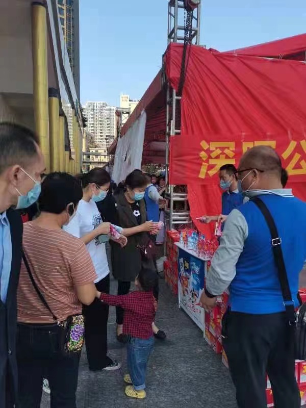 江南官方站网页版-江南（中国）
“支持抗疫赠饮”活动
