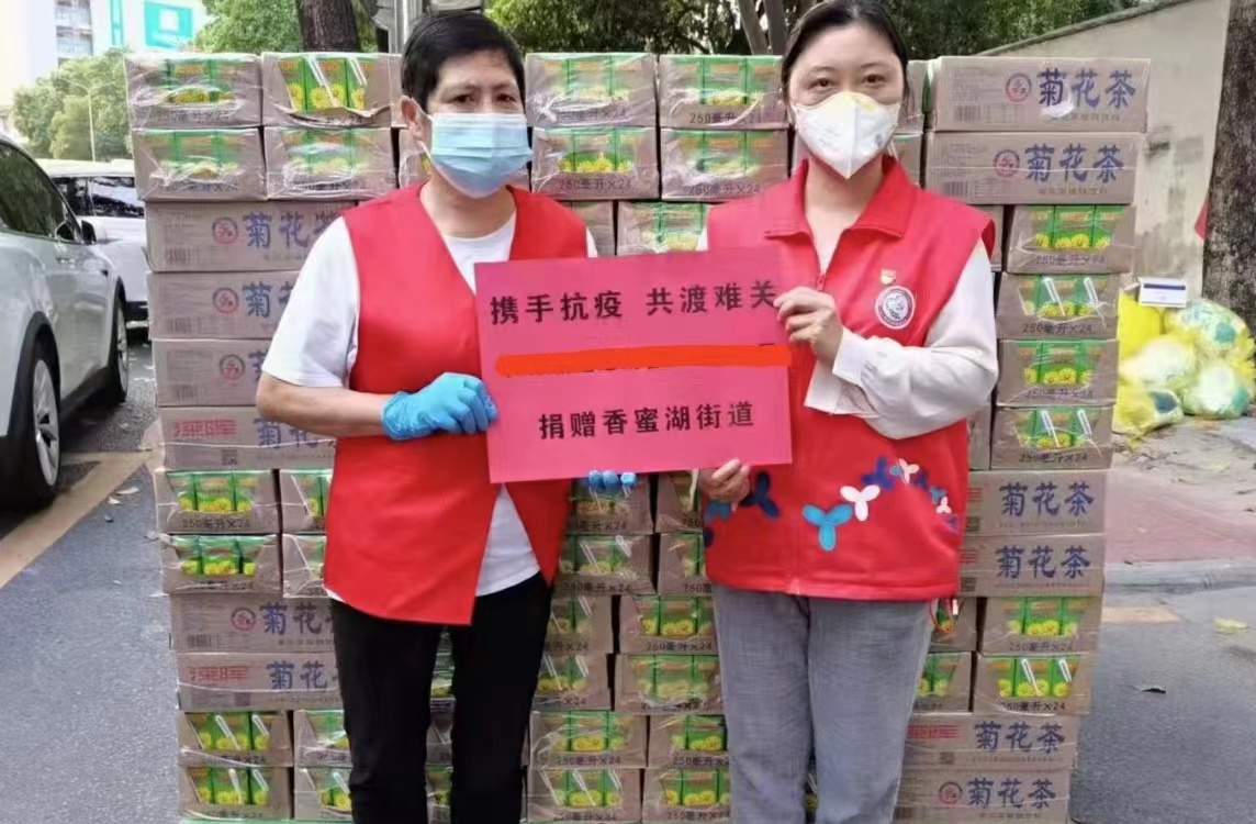 江南官方站网页版-江南（中国）
“支持抗疫赠饮”活动