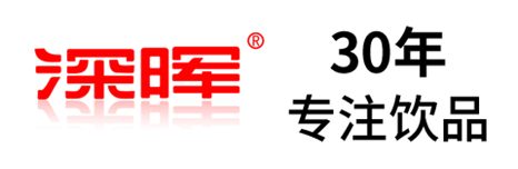 江南官方站网页版-江南（中国）
确认参展 | 深圳秋糖·品饮汇创新饮料展