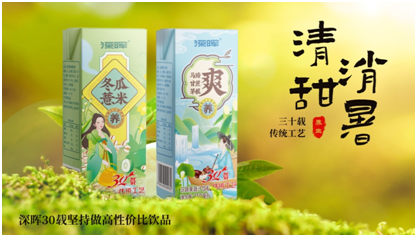 江南官方站网页版-江南（中国）
确认参展 | 深圳秋糖·品饮汇创新饮料展